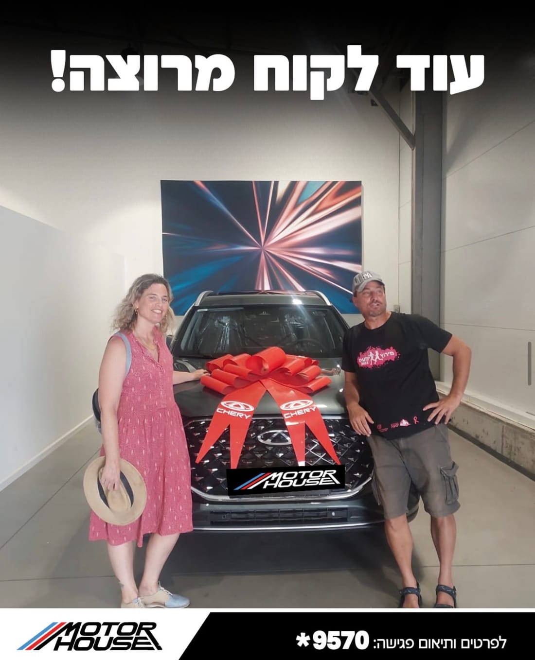 לקוח