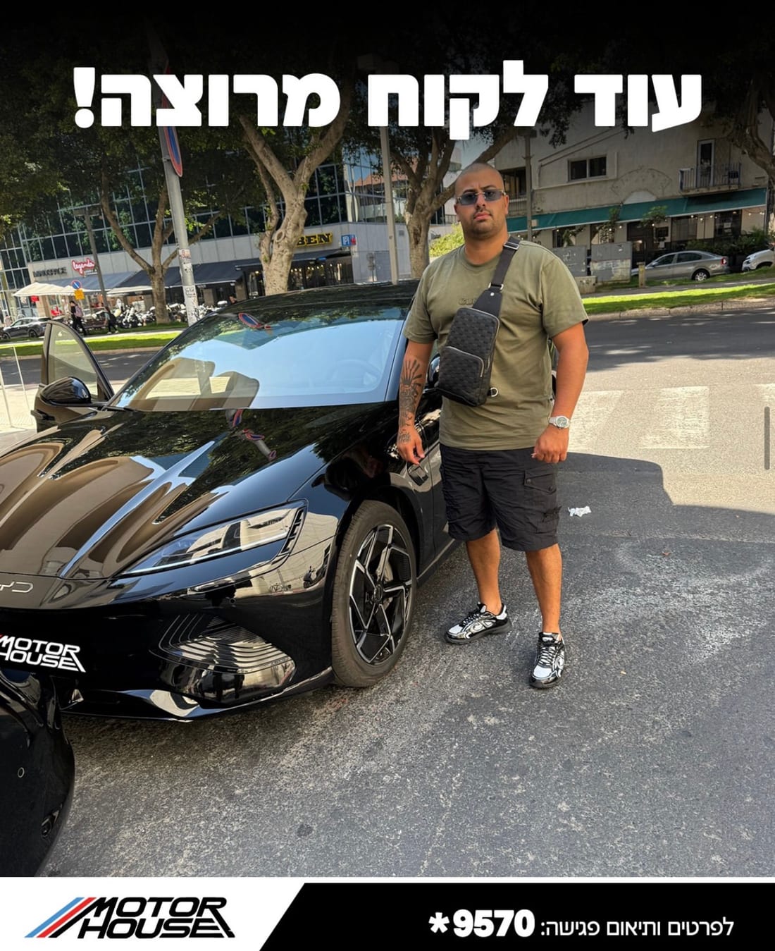 לקוח