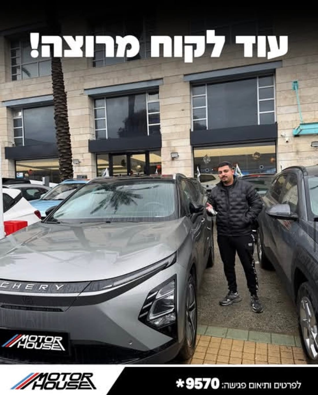 לקוח