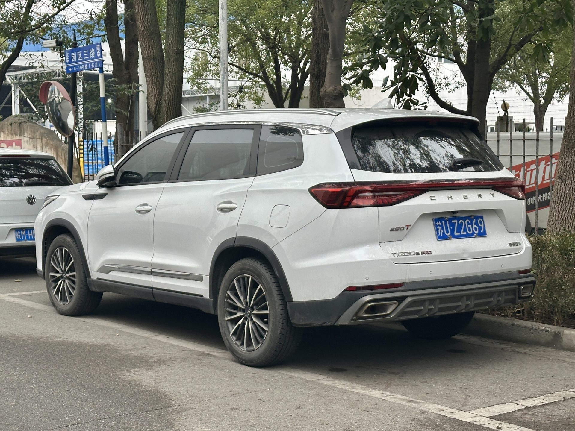Tiggo 8 Pro
